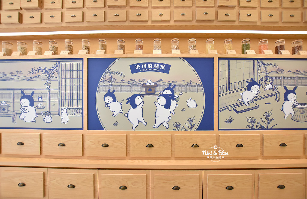 米玥麻糬 口味價格 保存05 米玥麻糬 口味價格 保存05