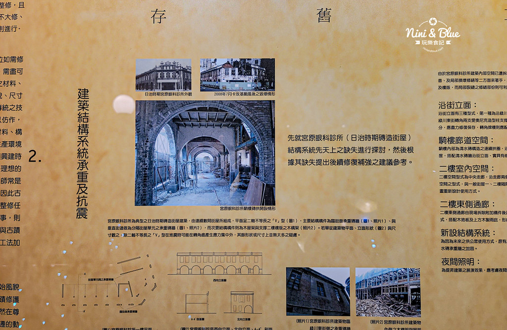 宮原眼科 台中耶誕燈會12