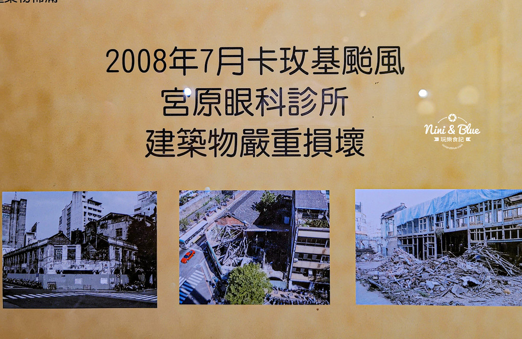 宮原眼科 台中耶誕燈會13