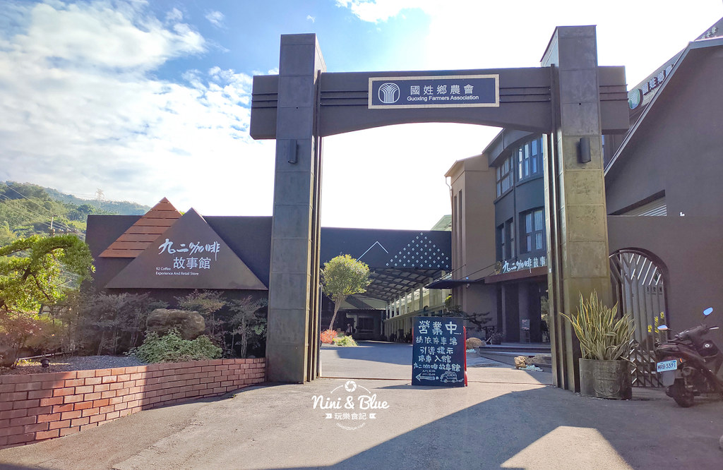 九二咖啡故事館.國姓咖啡28 九二咖啡故事館.國姓咖啡28
