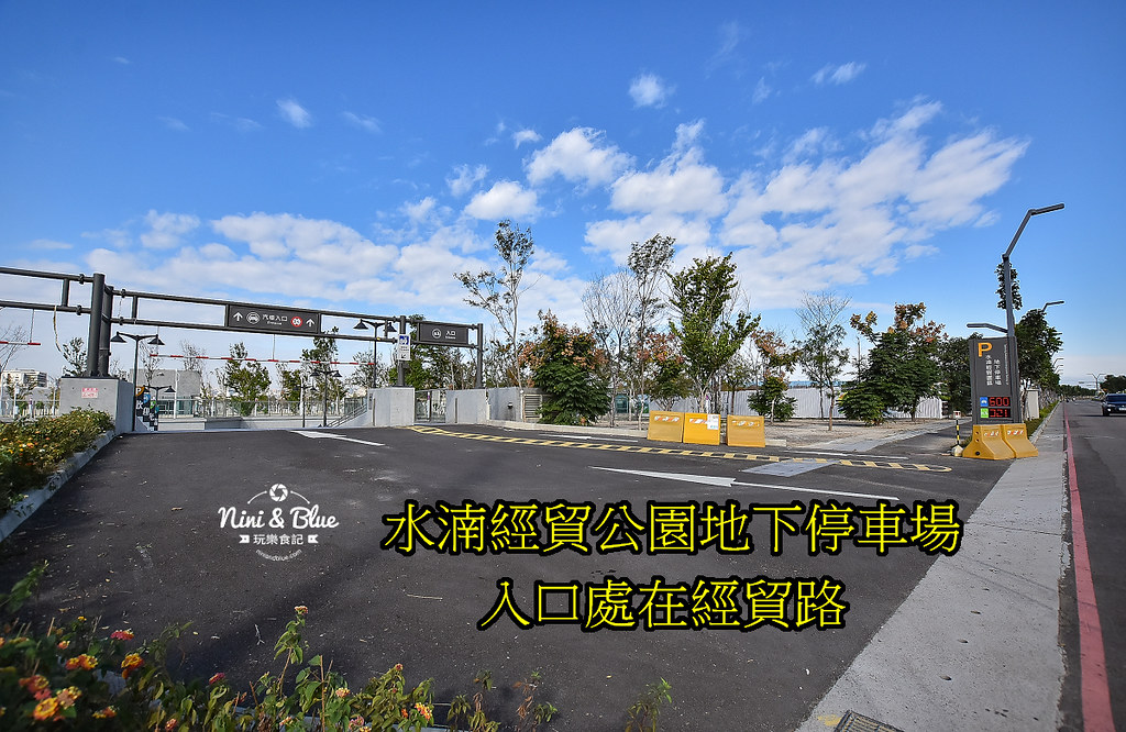 水湳中央公園停車 跨年36
