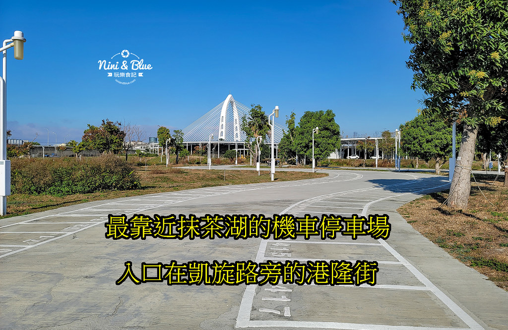水湳中央公園停車 跨年10
