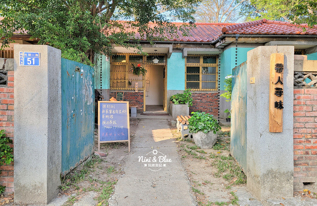 丘山茶Hilltea.中興新村24 丘山茶Hilltea.中興新村24