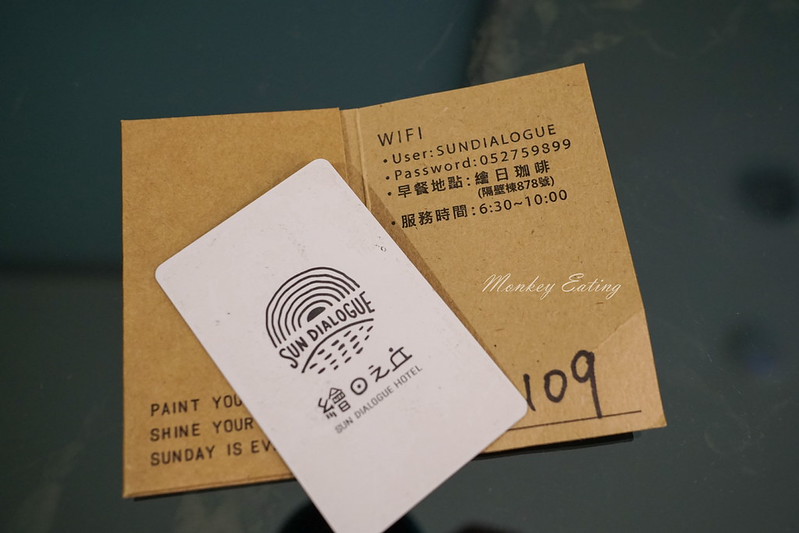 【嘉義住宿】天成文旅繪日之丘│超美幾何建築,CP值高大空間頂級衛浴,親子遊戲空間免費小點心吃到飽 @Nini and Blue 玩樂食記 DSC03425
