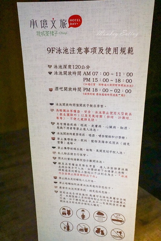 DSC03299