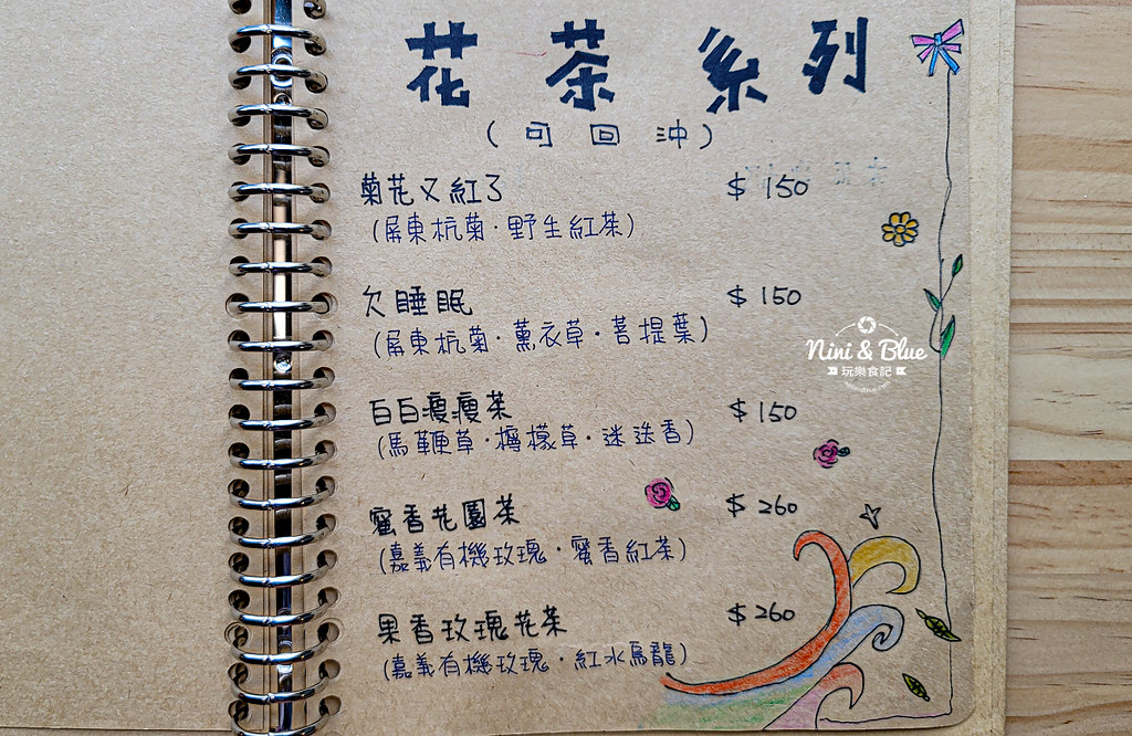可貝塔咖啡menu菜單01