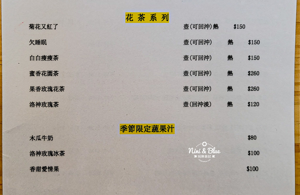 可貝塔咖啡menu菜單04