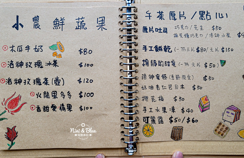 可貝塔咖啡menu菜單02