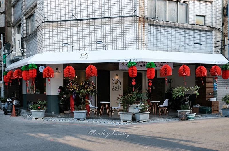 【台中豐原】Pakol Brunch早午餐│質感裝潢美店,品嘗現做帕尼尼早午餐,有咖啡下午茶 @Nini and Blue 玩樂食記 DSCF8354