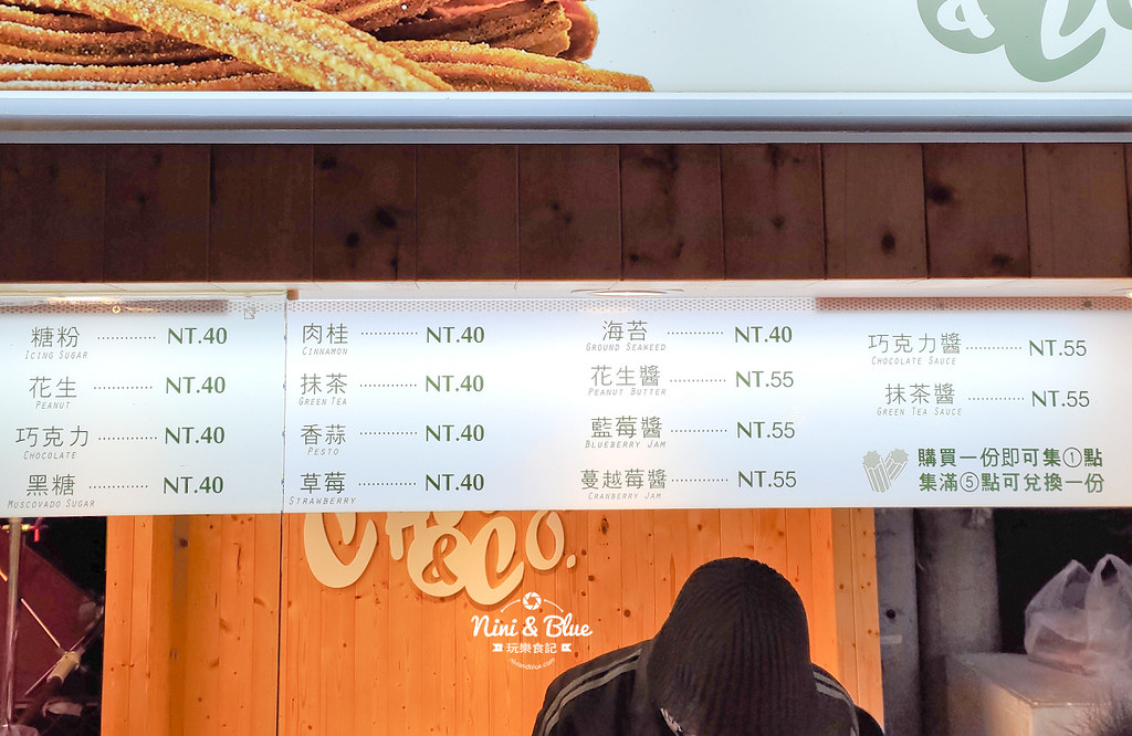 Churros&Co. 吉拿棒.旱溪夜市05