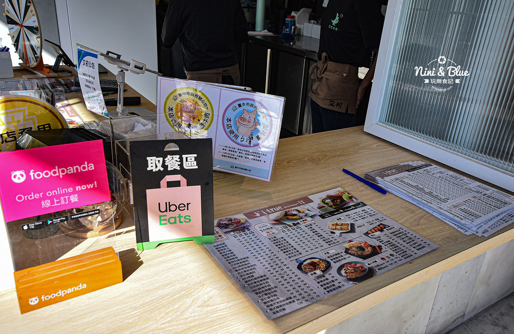 艾初早午餐 台中國美館 審計新村04