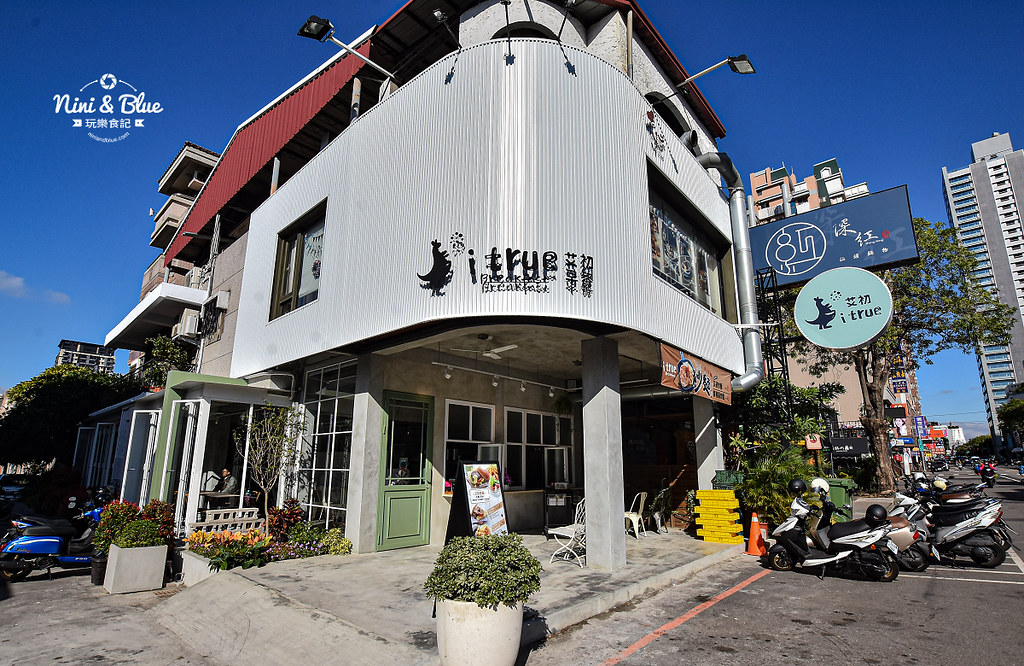 艾初早午餐 台中國美館 審計新村02