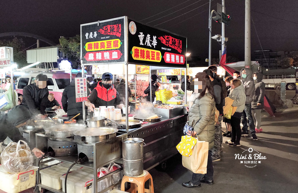重慶華麻辣燙.旱溪夜市01