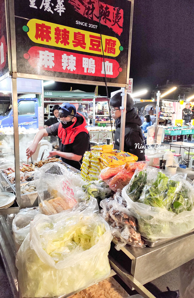 重慶華麻辣燙.旱溪夜市03