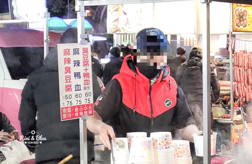 重慶華麻辣燙價目表