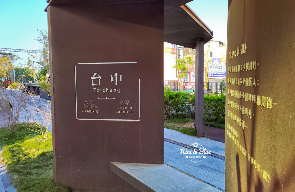 台中綠空鐵道.台中火車站33 台中綠空鐵道.台中火車站33