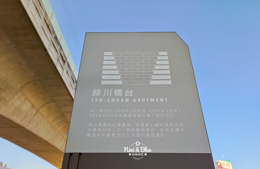 台中綠空鐵道.台中火車站29 台中綠空鐵道.台中火車站29