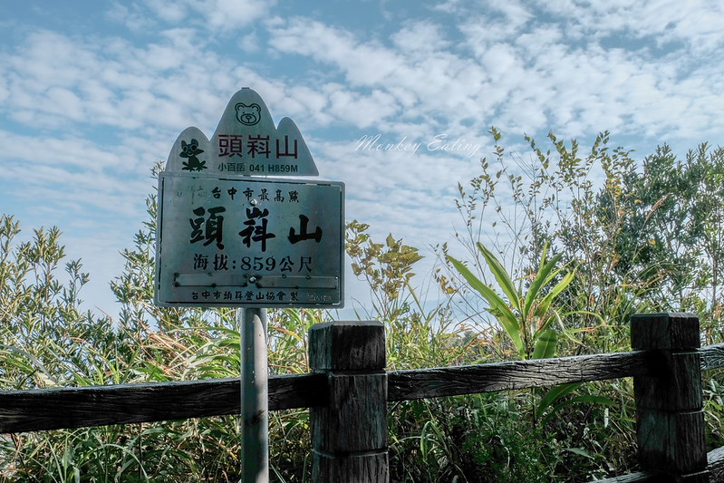【大坑5號登山步道】台中高CP值仙境步道,挑戰山稜線縱走,登頭嵙山小百岳美景盡收眼底! @Nini and Blue 玩樂食記 DSCF8756