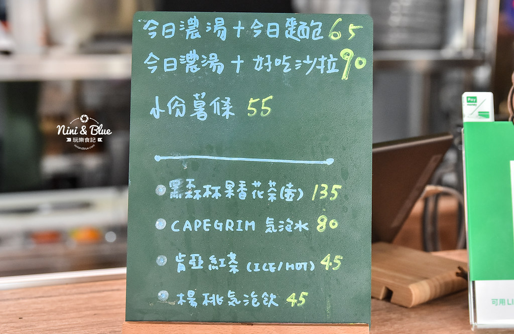 台中早午餐 食研室 義大利麵 漢堡33