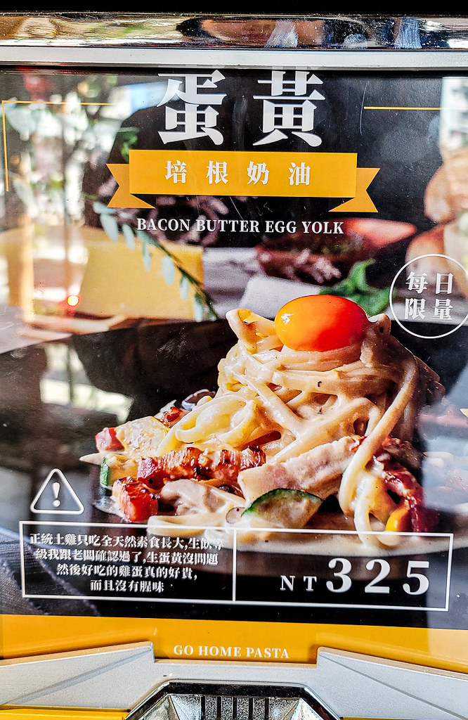 食研室早午餐menu菜單08