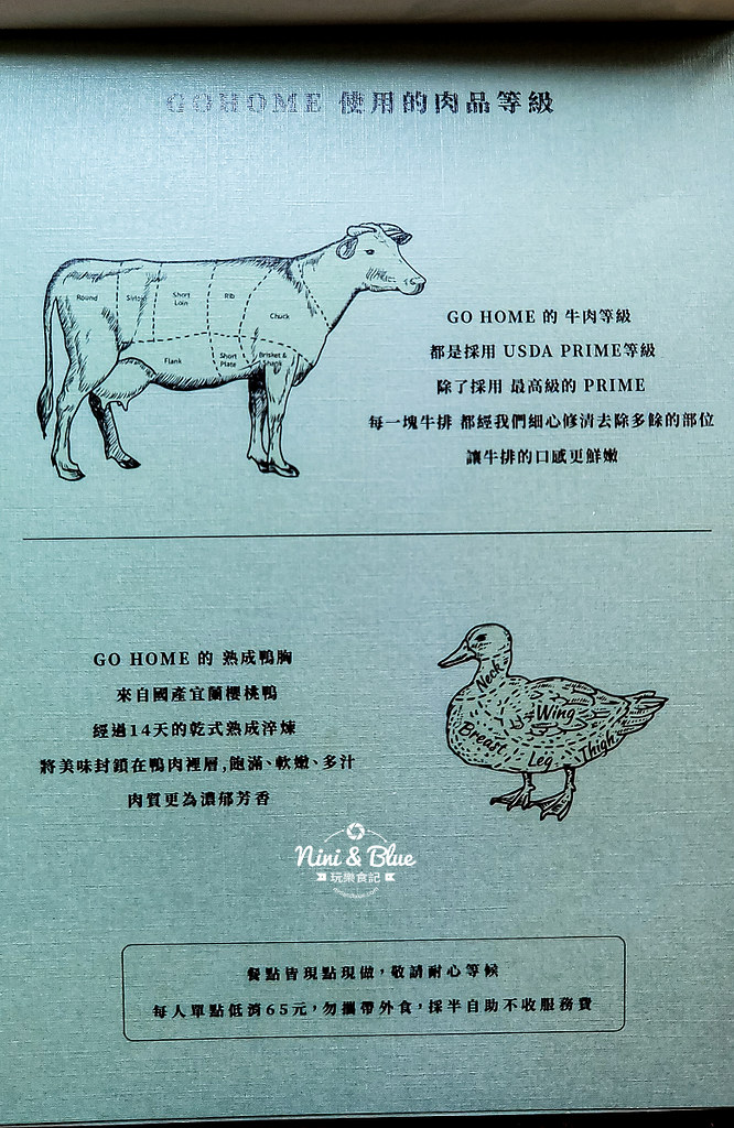 食研室早午餐menu菜單01