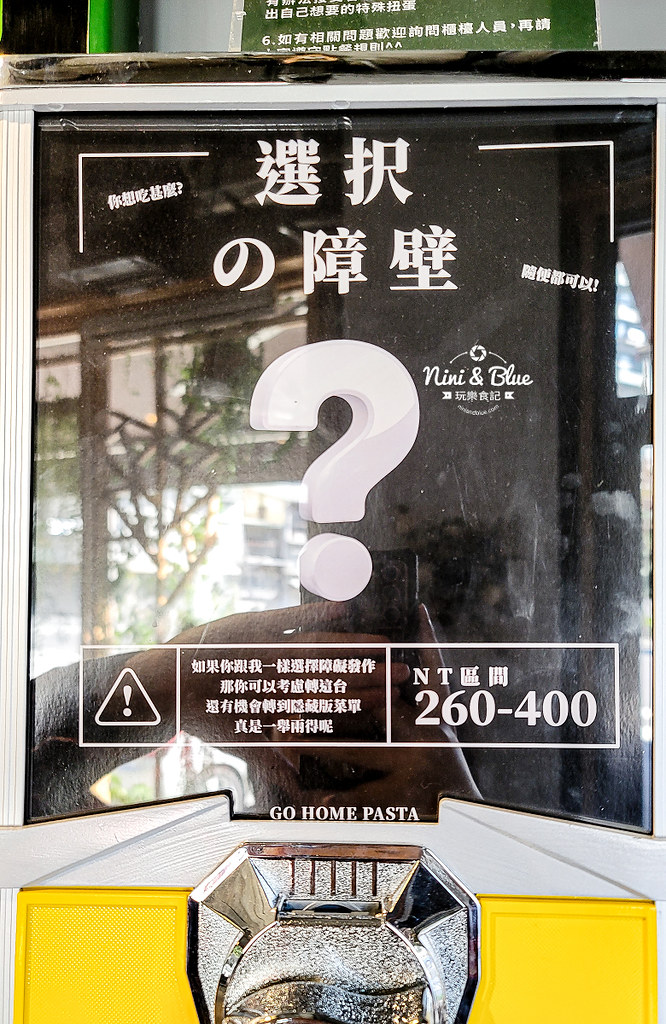 食研室早午餐menu菜單12