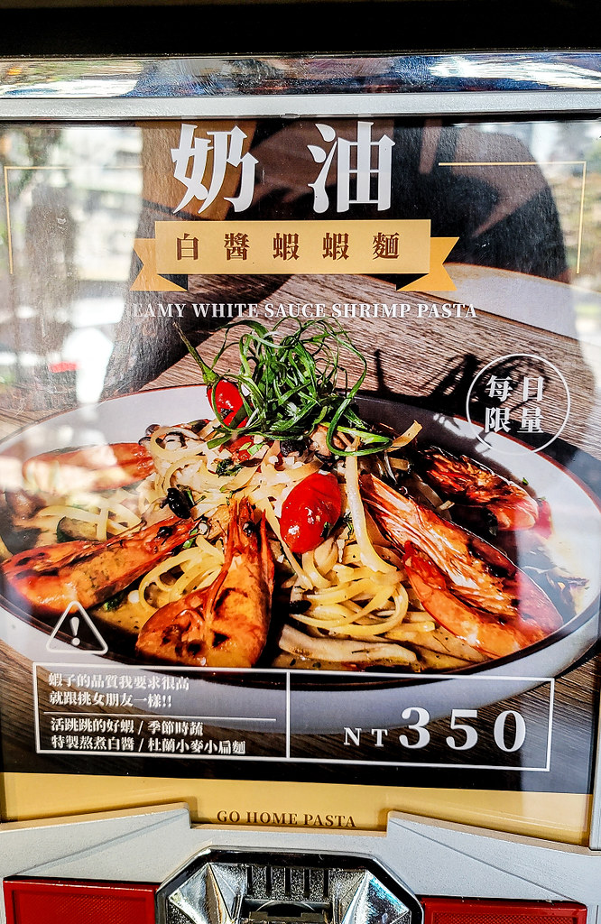 食研室早午餐menu菜單09