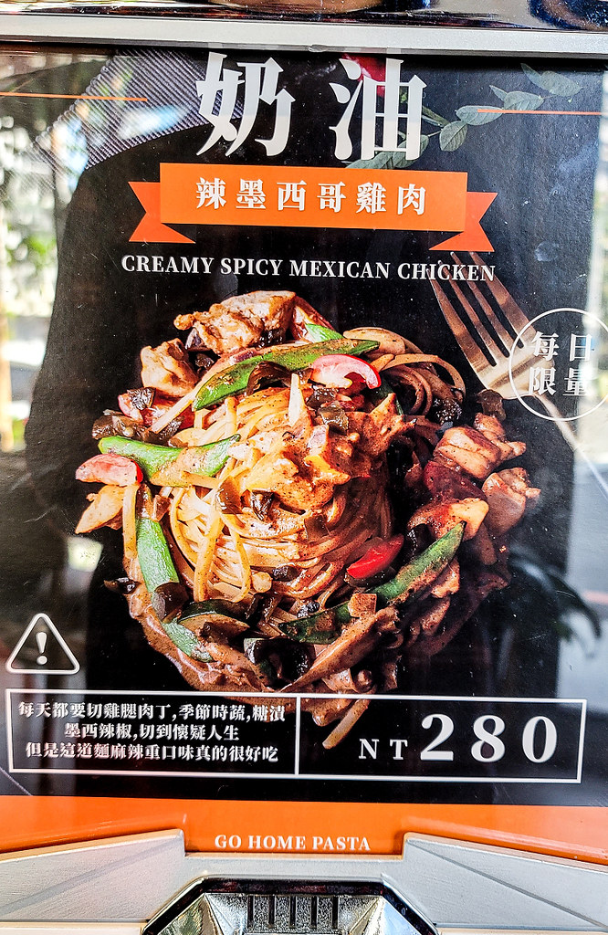 食研室早午餐menu菜單07