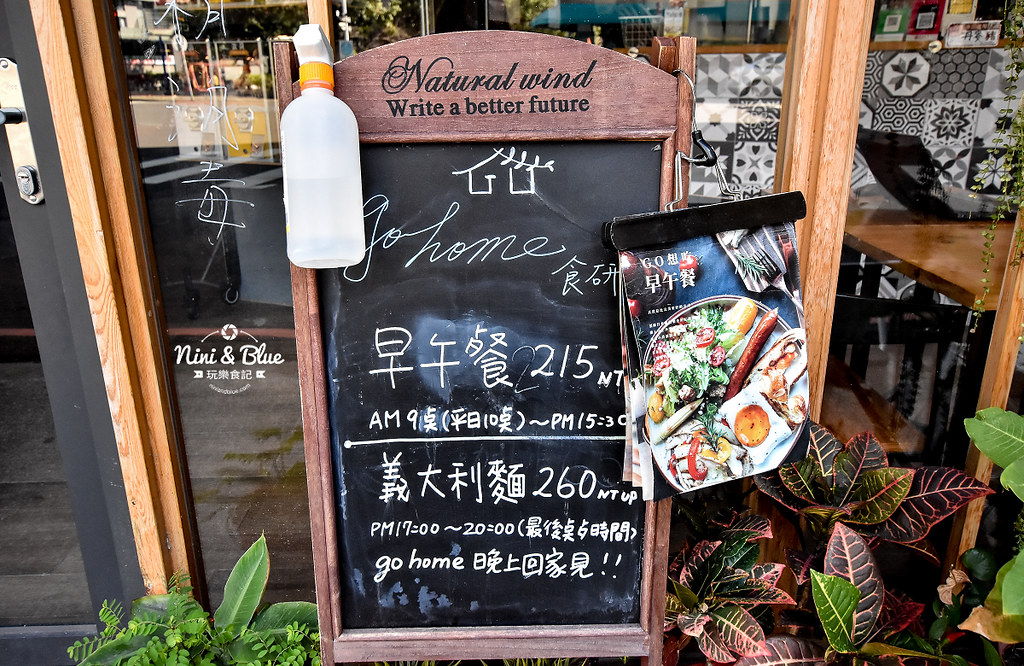 台中早午餐 食研室 義大利麵 漢堡09 台中早午餐 食研室 義大利麵 漢堡09