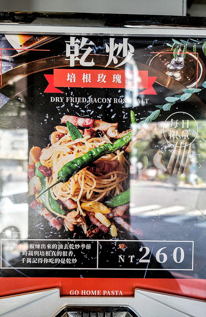 食研室早午餐menu菜單10