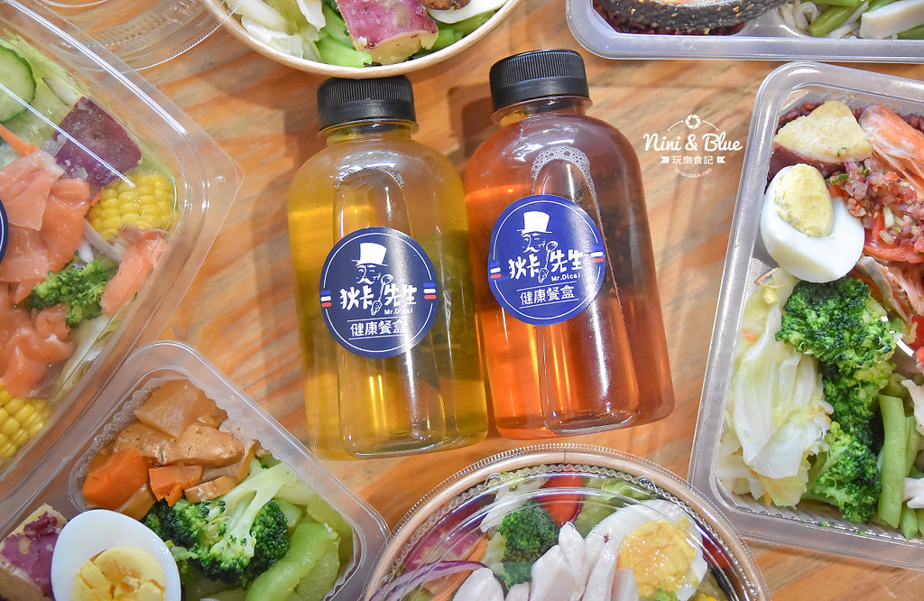 狄卡先生水煮減醣餐盒 菜單14