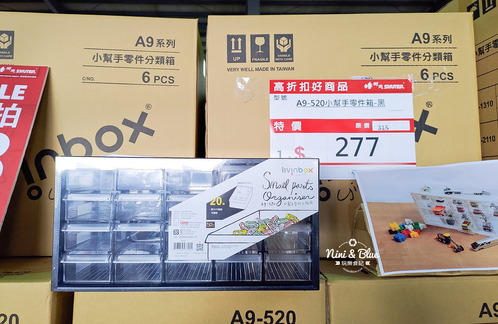 樹德生活收納 廠拍特賣會19