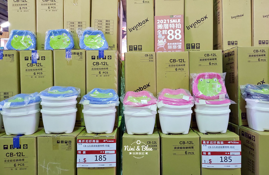 樹德生活收納 廠拍特賣會28