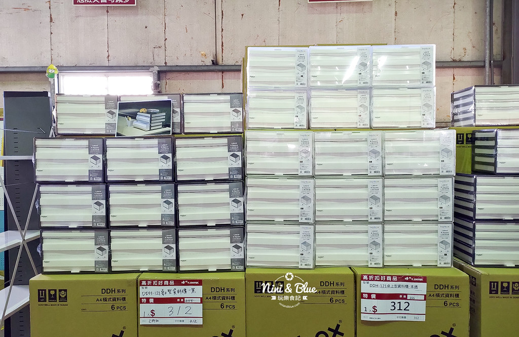 樹德生活收納 廠拍特賣會17