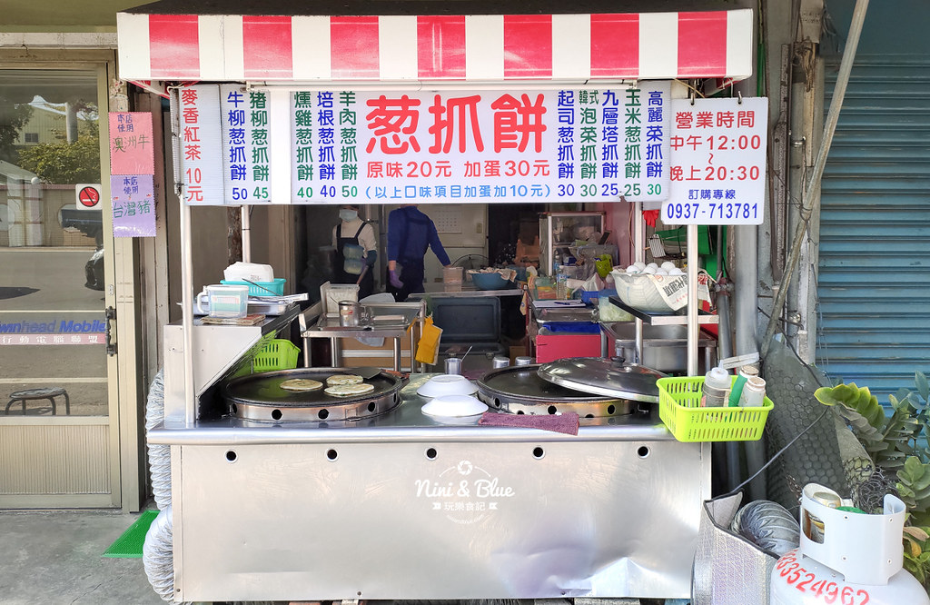 溝壩蔥抓餅(溝壩國小對面）02