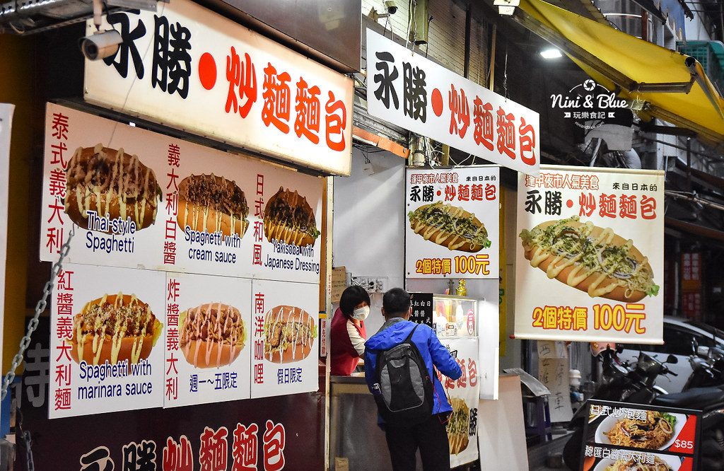 逢甲夜市美食小吃 永勝炒麵麵包04