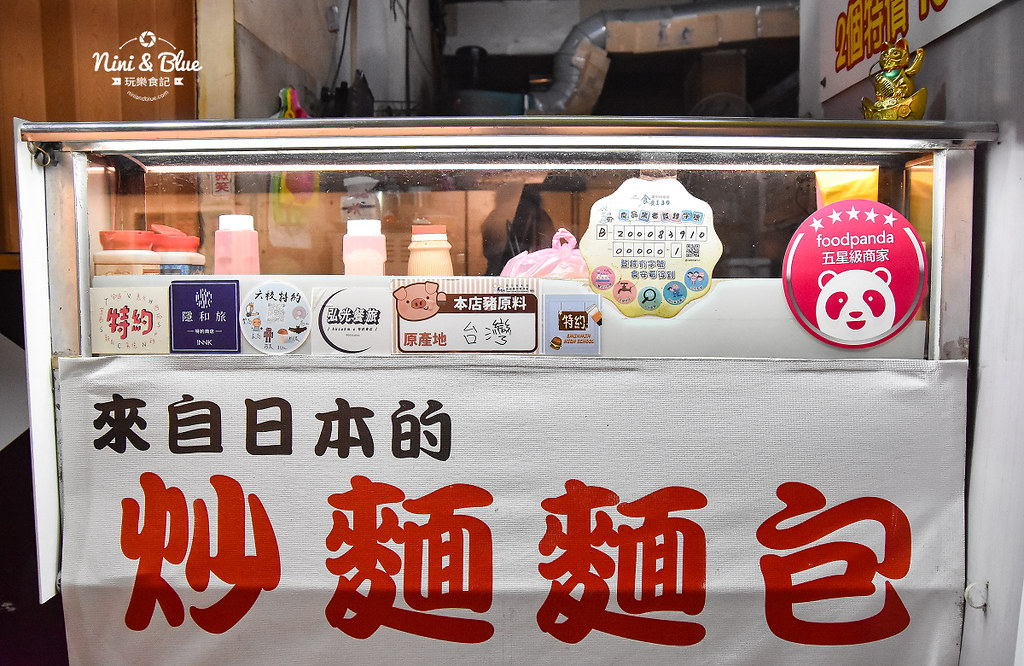 逢甲夜市美食小吃 永勝炒麵麵包06