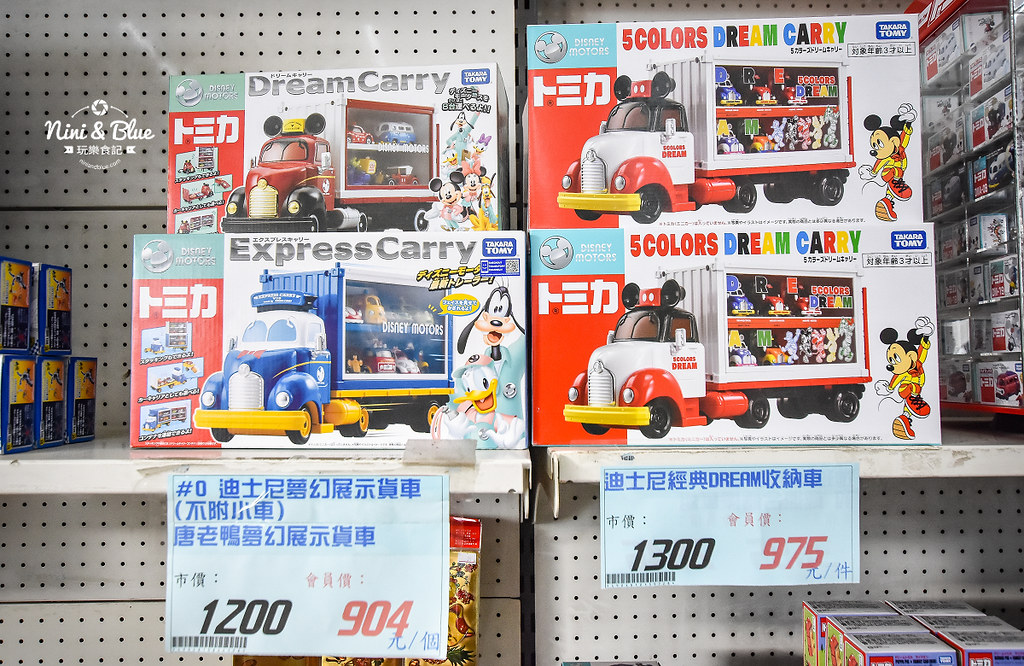 玩具批發百貨倉庫 彰化花鹿鹿玩具39