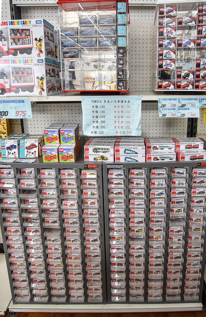 玩具批發百貨倉庫 彰化花鹿鹿玩具38
