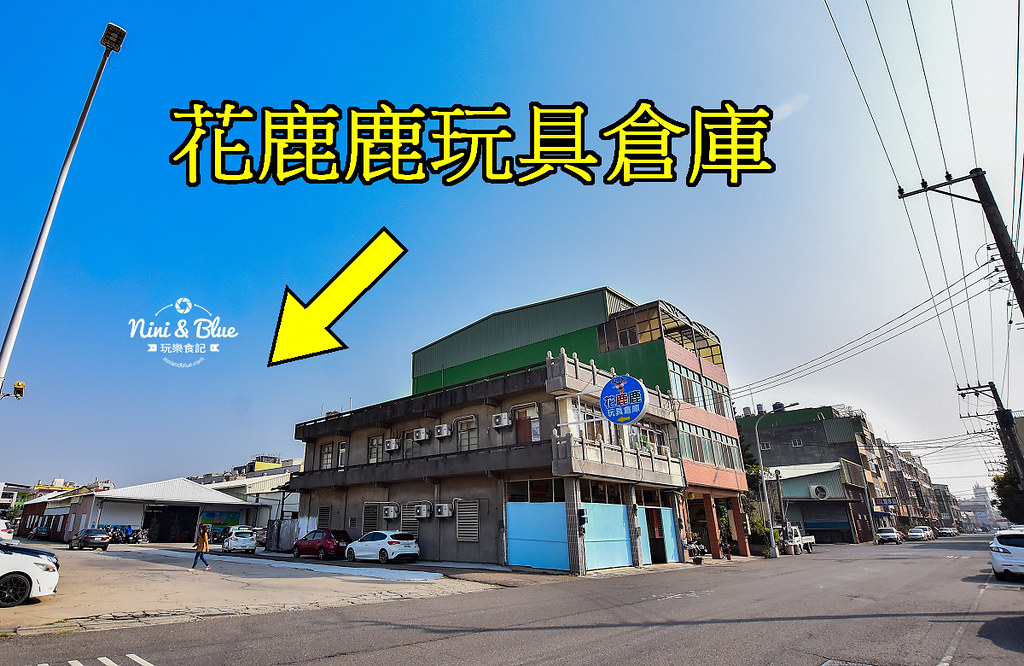 玩具批發百貨倉庫 彰化花鹿鹿玩具20