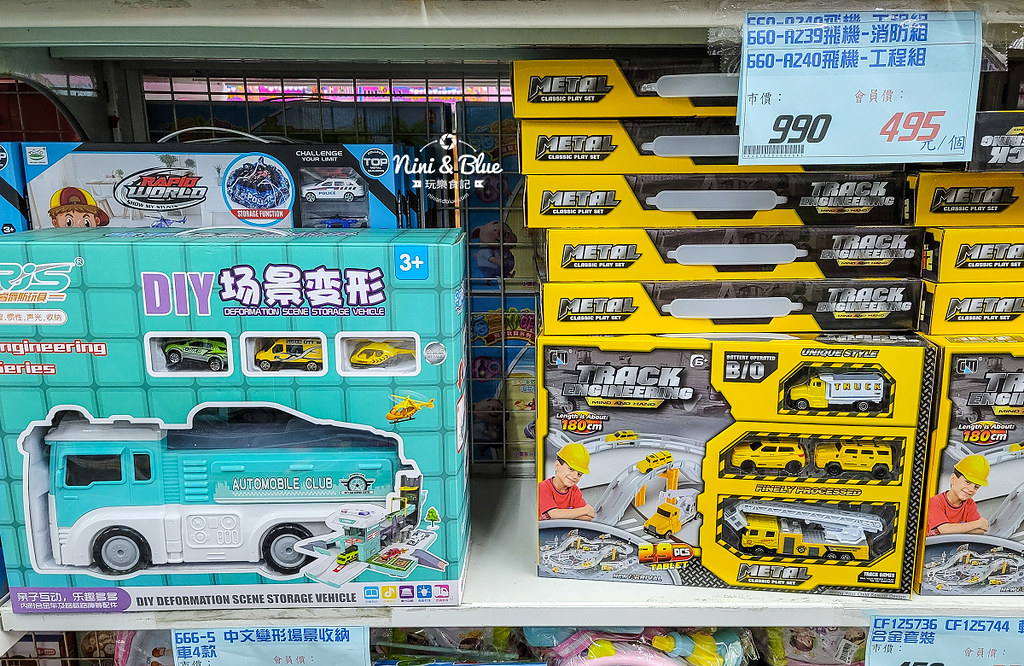 玩具批發百貨倉庫 彰化花鹿鹿玩具19