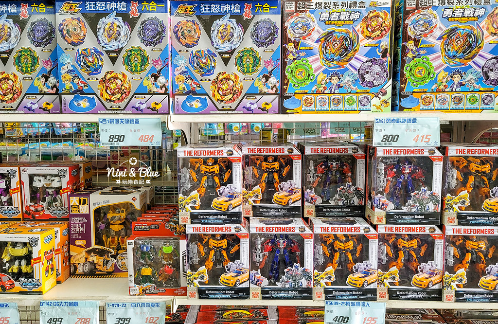 玩具批發百貨倉庫 彰化花鹿鹿玩具16