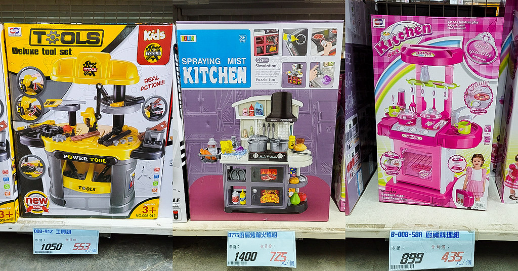 玩具批發百貨倉庫 彰化花鹿鹿玩具43