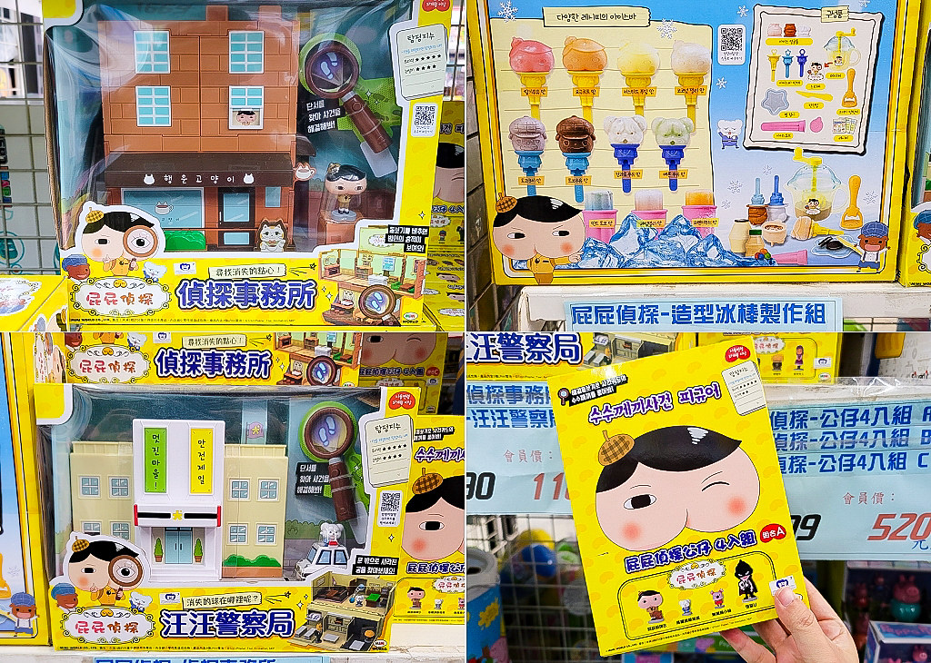 玩具批發百貨倉庫 彰化花鹿鹿玩具06