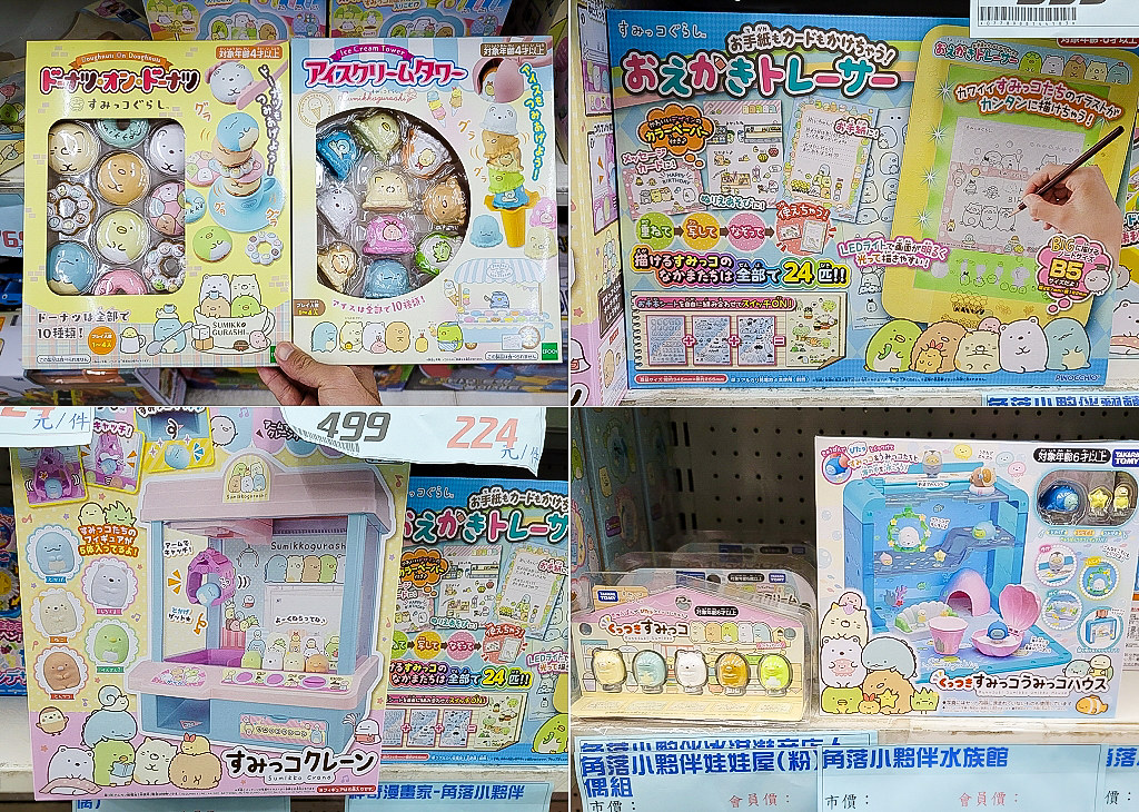 玩具批發百貨倉庫 彰化花鹿鹿玩具02