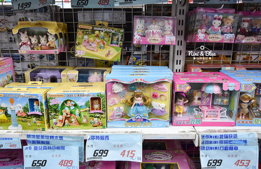 花鹿鹿玩具倉庫08