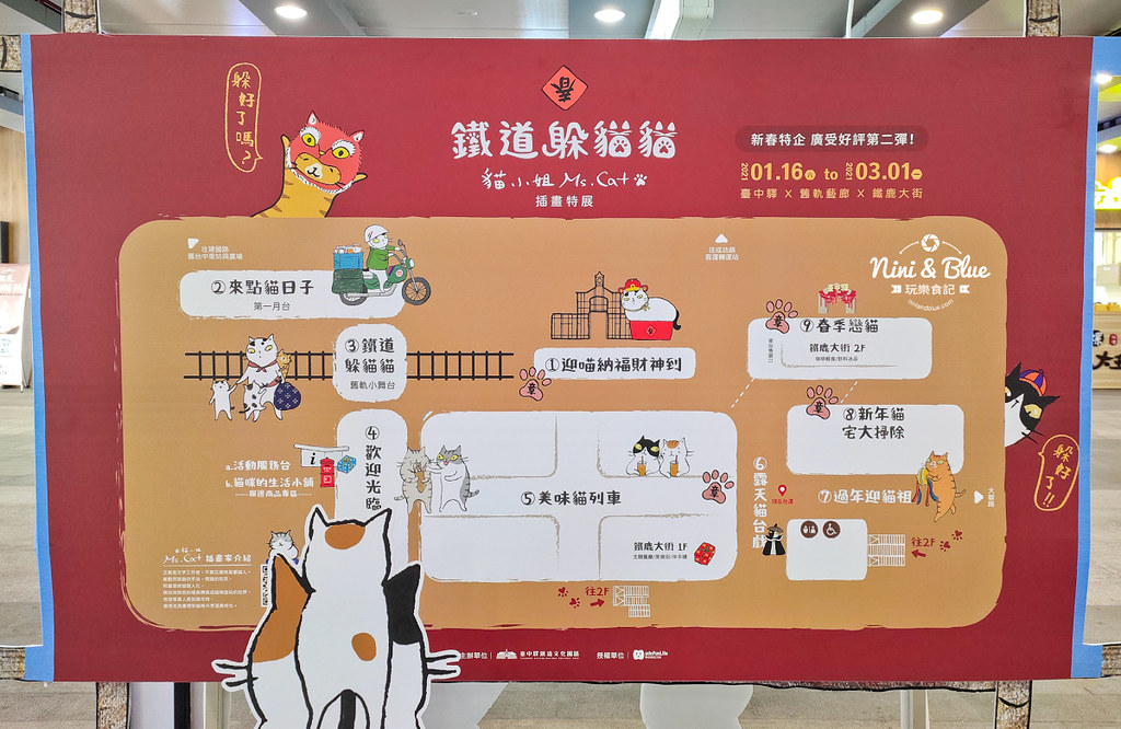 鐵道躲貓貓.台中火車站03