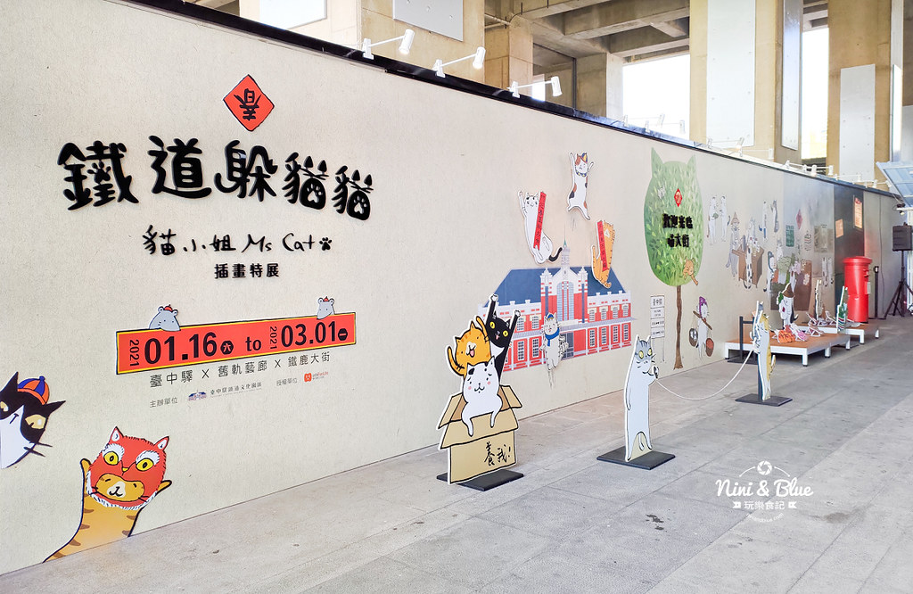 鐵道躲貓貓.台中火車站01