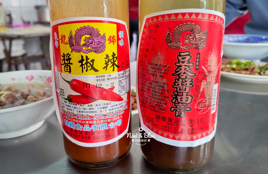 輝煌牛肉湯.北港美食06