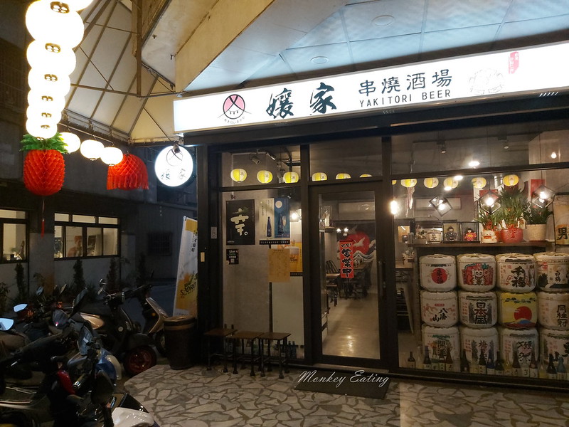 【台中北區】孃家串燒│台中宵夜日式串燒烤物居酒屋,下班聚餐聊天首選,近親親戲院 @Nini and Blue 玩樂食記 20210130_175401